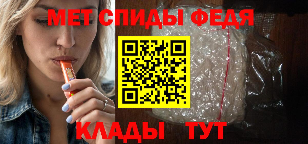 Амфетамин Розовый Ливны