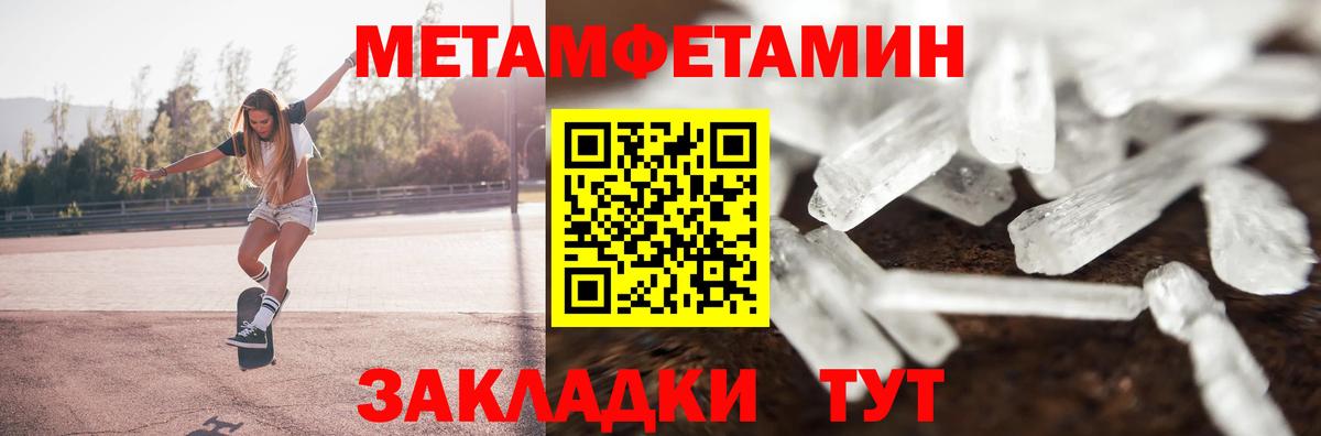 Бутират Ливны