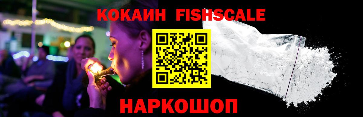 Ливны  продажа наркотиков  Кокаин Боливия  Вход с VPN  КОКАИН 98% 