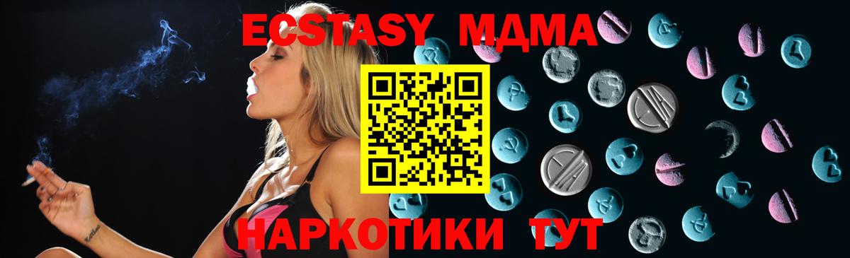 ЭКСТАЗИ бентли Ливны
