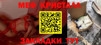 мескалин Донской