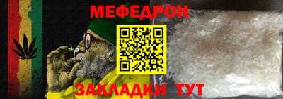 MDMA Донецк
