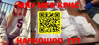 MDMA Донецк