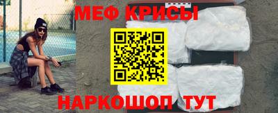 мескалин Донской
