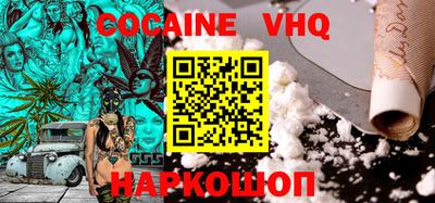 MDMA Донецк
