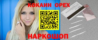 MDMA Донецк