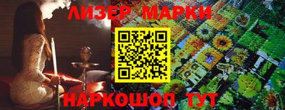 MDMA Донецк