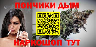 MDMA Донецк