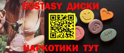 MDMA Дубна
