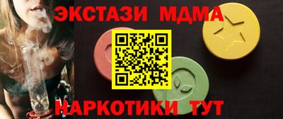 MDMA Донецк