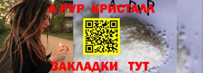 мескалин Донской