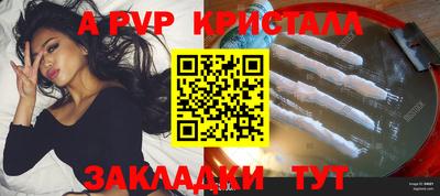 мескалин Донской