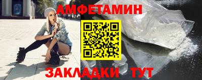 MDMA Донецк