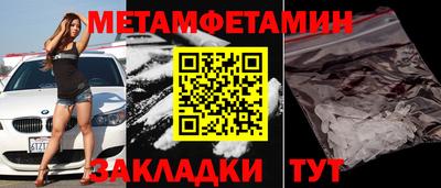 мескалин Донской