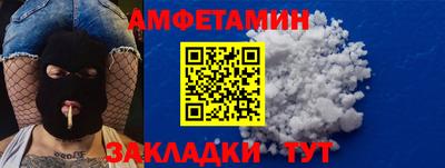 MDMA Донецк