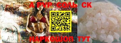 мескалин Донской