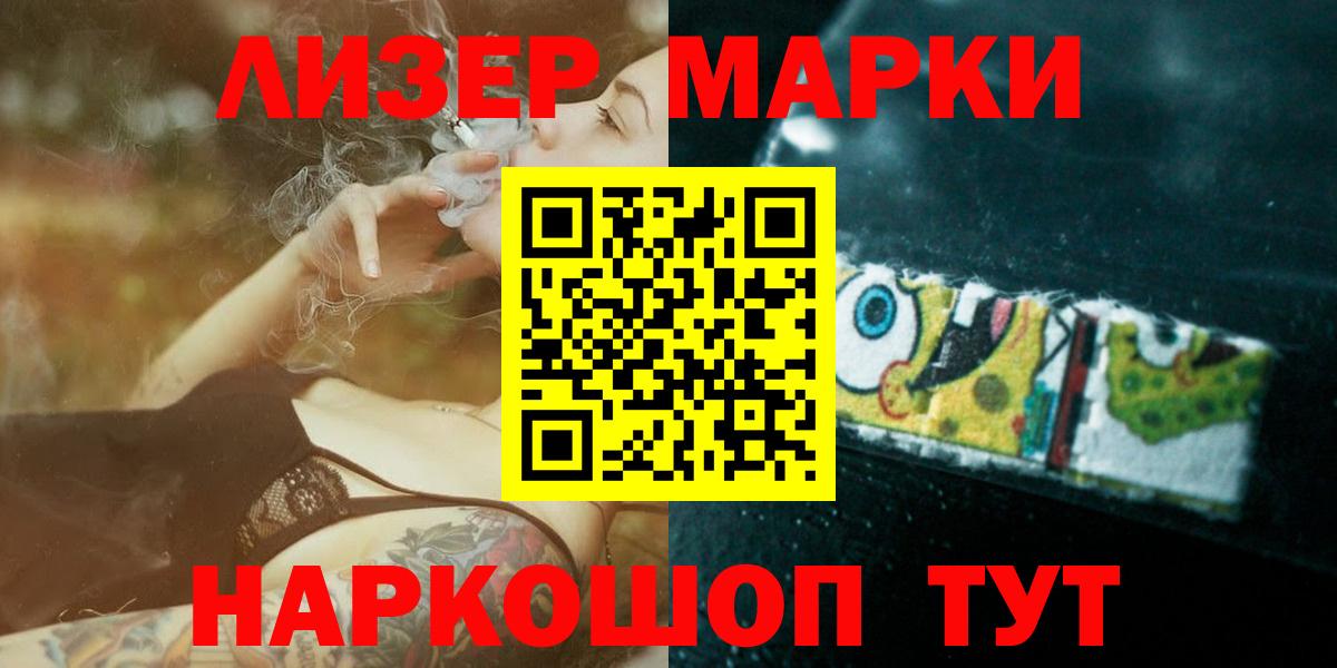 ЛСД экстази кислота Ливны