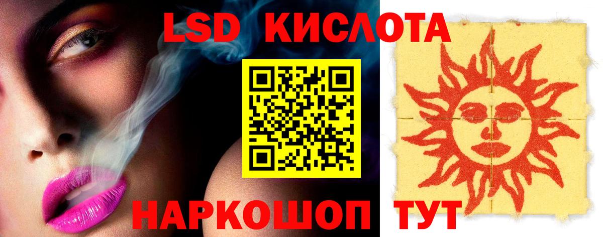 Ливны  Лсд 25 экстази ecstasy  Лсд 25 экстази кислота  Лсд 25 экстази  Вход с VPN 