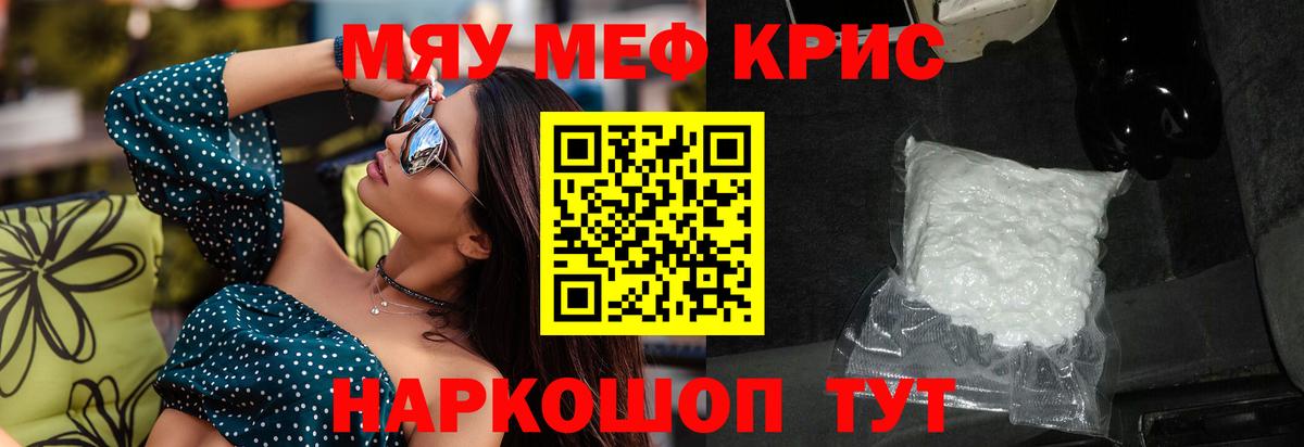 Меф VHQ  Мефедрон  Ливны  продажа наркотиков  Вход с VPN 