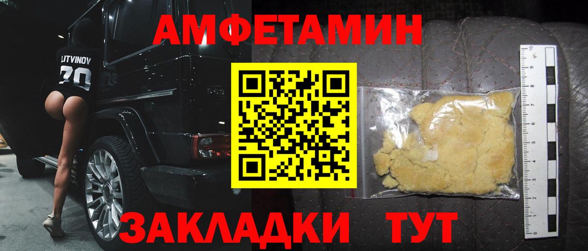 Метамфетамин Methamphetamine Ливны