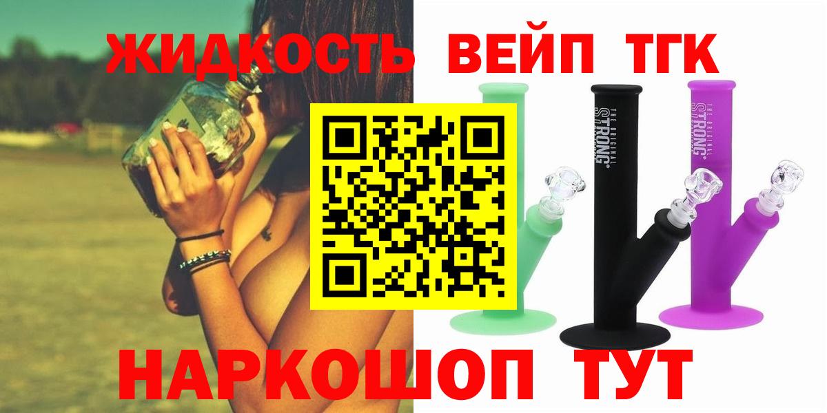 Ливны  Вход с VPN  Мефедрон кристаллы  Гашиш  Бошки Шишки  Alpha-PVP СК кристаллы  Экстази 