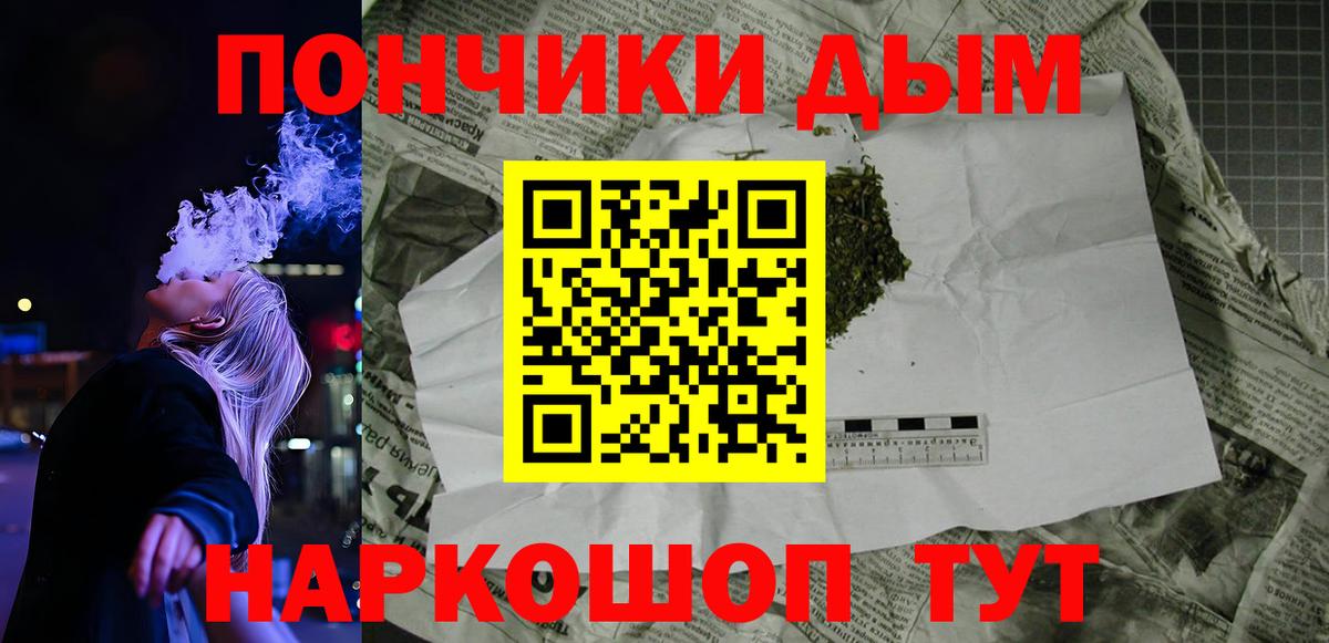 Каннабис MAZAR  МАРИХУАНА сатива  Вход с VPN  Марихуана конопля  Ливны 