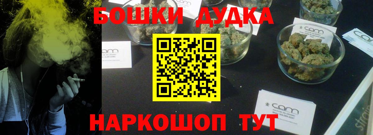 МАРИХУАНА план Ливны